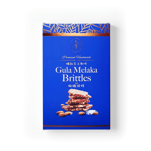 Gula Melaka Brittles (Blue)