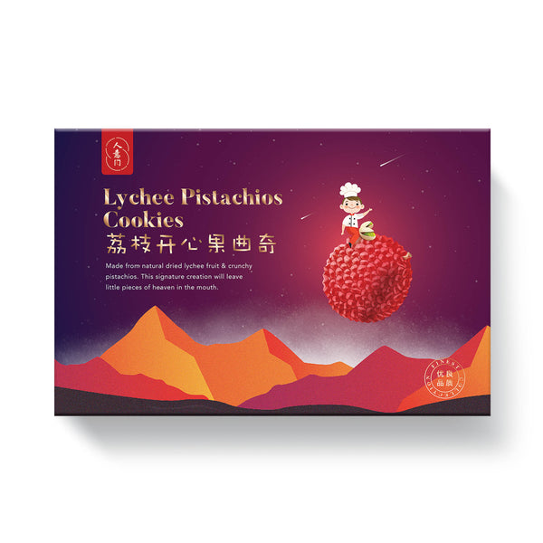 Premium Cookies - Lychee Pistachio
