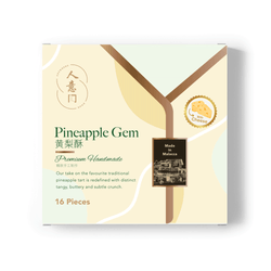 Pineapple Cheese Gems